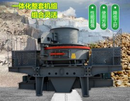 一噸河卵石能制成多少?lài)崣C(jī)制砂呢？